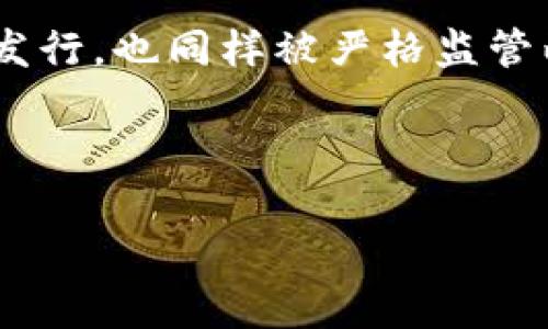 在提供详细的内容之前，我们先来回答您的问题：“USDT能否提到TP Wallet？” 

**USDT与TP Wallet之间的兼容性**

USDT（Tether）是一种稳定币，通常与美元的价值保持1:1的比率。TP Wallet是一个支持多种数字货币的钱包，包括ETH、BTC、USDT等。因此，USDT可以存入和提取到TP Wallet中。具体来说，你可以轻松地将你的USDT从其他交易所或钱包提取到你的TP Wallet地址，前提是你在TP Wallet中提供了正确的收款地址。

### 详细介绍内容

接下来，我将围绕这个主题提供更为详细的介绍。我们将探讨USDT和TP Wallet的工作原理、如何进行交易、潜在的费用以及安全性等方面的内容。

什么是USDT？
USDT（Tether，亦称为“泰达币”）是一种基于区块链技术的稳定币，旨在将加密货币的波动性最小化，与法定货币（主要是美元）保持1:1的价值绑定。它主要用于加密交易所、投资以及快速的资金转移。由于其稳定的价值，USDT被广泛用于市场避险和作为交易的基础货币。

USDT的背后是Tether公司，Tether声称每一个USDT都有相应价值的美元支撑。尽管这引发了一些争议与讨论，但USDT依然是目前市场上流通最广泛的稳定币之一。由于其稳定性和交易便利性，许多加密交易所和钱包都支持USDT的存取与交易。

TP Wallet是什么？
TP Wallet（TokenPocket Wallet）是一款多功能的数字钱包，支持在一个平台上管理多种类型的加密货币。用户可以通过TP Wallet存储、发送、接收和交易多种数字资产。TP Wallet以其用户友好的界面、安全性和功能的全面性受到广泛欢迎。

TP Wallet支持的币种包括比特币（BTC）、以太坊（ETH）、USDT等多种热门加密货币。用户只需创建一个钱包地址，就能方便地进行加密币的操作。此外，TP Wallet还具备与去中心化应用（dApp）连接的能力，为用户提供更多的功能和服务。

如何将USDT提取到TP Wallet？
要将USDT提取到TP Wallet，首先需要确认你的TP Wallet已经创建并有相应的收款地址。以下是简要步骤：

ol
listrong创建TP Wallet：/strong如果你还没有TP Wallet，可以在应用商店下载并安装该应用，并按照提示步骤创建一个新钱包。/li
listrong获取USDT地址：/strong在TP Wallet中选择USDT，找到并复制你的USDT钱包地址。/li
listrong选择交易所：/strong登录你持有USDT的交易所账户（如Binance，Huobi等），选择提取功能。/li
listrong填写信息：/strong在提取页面，填写你TP Wallet的USDT地址，并输入你想提取的数量。如果交易所要求，确保填写相关的支付密码或身份验证信息。/li
listrong确认交易：/strong仔细确认你输入的信息无误后提交提取请求。通常交易所会对提取进行处理，并在一段时间内将USDT发送到你的TP Wallet地址。/li
/ol

USDT提取到TP Wallet需要的费用
在将USDT提取到TP Wallet的过程中，你可能需要支付一些费用。这些费用主要由以下几个方面构成：

ol
listrong区块链交易费：/strong当你在区块链上进行转账时，通常需要支付一定的矿工费用。这笔费用由网络状况和交易复杂度决定，可能会有波动。/li
listrong交易所提取费用：/strong不同交易所对于USDT提取的手续费标准不同，通常会在提取页面显示相关费用信息。/li
listrong汇率差异：/strong如果涉及到法币与USDT之间的转换，可能会产生汇率损失，建议在提取前了解当前的汇率。/li
/ol

USDT在TP Wallet的安全性
安全性始终是涉及到加密货币的重要话题。TP Wallet采取了一系列措施来保护用户的资产安全：

ol
listrong私钥控制：/strong用户的私钥保存在本地，不会上传到服务器，这意味着你对自己的资产拥有完全的控制权。/li
listrong多重签名：/strongTP Wallet使用了多重签名技术，进一步提高了资产的安全性。/li
listrong资金监控：/strong用户可以随时查看自己的资金流动，一旦发现异常情况，可以迅速采取行动。/li
/ol

可能相关问题

1. 如何确保我的TP Wallet安全？
确保TP Wallet安全的方式包括但不限于定期更新应用程序、选择强密码、开启两步验证、定期备份钱包信息等。还要牢记不要将你的私钥分享给任何人，并定期检查账户的流动性，确保没有未经授权的交易。

首先，确保你的TP Wallet是从官方渠道下载的，避免第三方应用可能存在的安全隐患。其次，强烈建议使用复杂并具有随机性的密码，不要随意选择太简单的密码。此外，启用两步验证功能可以为你的账户增加额外的保护。

最后，进行定期备份，确保你能在丢失设备或遇到其他问题时，迅速恢复你的账户。同时，保持对钱包的常态监控，定期查看你的交易记录，确保没有未经授权的交易发生。

2. USDT的转账速度如何？
USDT的转账速度通常由其所处的区块链网络决定。USDT可以运行在多个区块链上，包括以太坊、Tron等，每种区块链的交易确认时间都可能不同。

以太坊网络交易的确认时间通常在几分钟到十几分钟之间，而在旺盛时段可能会延迟。Tron网络的转账速度相对较快，通常在几秒钟内完成。在选择合适的网络进行USDT转账时，用户需要根据具体情况考虑网络状况以及对应的要支付的交易费用。

3. 在TP Wallet中如何交易USDT？
在TP Wallet中交易USDT是一个简单的过程。用户可以直接在平台内进行交易，支持与其他加密货币进行兑换。首先，确保你在TP Wallet中持有USDT，然后选择“交易”或“兑换”功能。根据系统提示输入你想交易的金额和目标币种，提交交易请求后，系统会计算出相应的汇率并向您展示交易的费用单。

交易完成后，用户可以在钱包中查看到新的资产余额。交易速度和费用会根据选择的功能而略有不同，建议用户在操作前详细查看相关信息，做好交易的准备。

4. USDT和其他稳定币有什么主要区别？
USDT虽然是市面上最流行的稳定币，但市场上还有许多其他稳定币，如USDC、BUSD等。USDT的最大特性在于其与美元的1:1稳定关系，其它稳定币则可能与其他资产（如欧元、英镑等）挂钩。此外，各种稳定币的支持方、资金保障机制以及透明度等方面都存在一定差异。

例如，USDC是由Circle公司发行的稳定币，其资金储备由受监管的金融机构托管，且与美元的1:1关系透明可查。BUSD则由Binance和Paxos联合发行，也同样被严格监管两者的透明度在处理投诉和风险改善方面具有优势。

随着各大稳定币的发展，用户在选择稳定币时要根据具体需求和市场情况做出判断.

希望这些信息能够帮助您更好地理解USDT和TP Wallet之间的关系，以及它们各自的特点和潜在的使用方式。